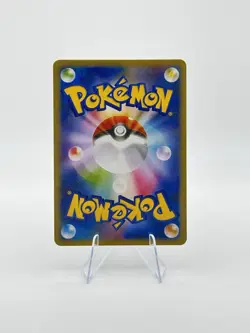 Custom Made 227/S-P pikachu Stamp Box Promo Card Japanese Fan Art Non TCG - Image 4