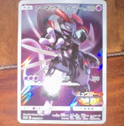Pokemon 2019 Armored Mewtwo Japanese Promo Card 365/SM-P - Image 1