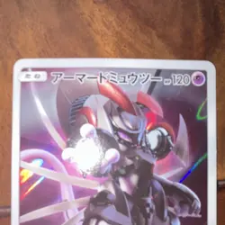 Pokemon 2019 Armored Mewtwo Japanese Promo Card 365/SM-P - Image 2