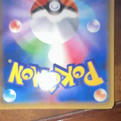 Pokemon 2019 Armored Mewtwo Japanese Promo Card 365/SM-P - Image 5