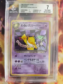 Pokemon Card DARK Hypno Team Rocket Gang Holo 1997 Japanese BGS Beckett 7 - Image 2