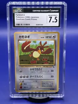 1998 Farfetch'd Corocoro Promotional Cards Regular (JP) - Vintage - CGC 7.5 - Image 1