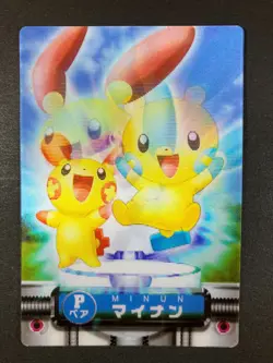 Plusle & Minun Zukan Carddass 3D Lenticular Japanese Pokemon Card LP - Image 4