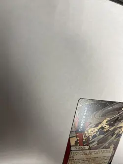 Cyclonic Rift JP Alt Art Strixhaven Card #0079 MTG LP - Image 4