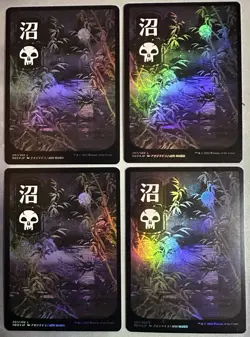 MTG / Swamp (X4) Kamigawa: Neon Dynasty JP Full Art Basic Lands #297 FOIL / NM - Image 1