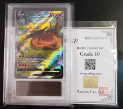 ARS 10 (PSA 10) POKEMON 2022 CHARIZARD V 211/172 VSTAR UNIVERSE - Image 1