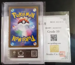 ARS 10 (PSA 10) POKEMON 2022 CHARIZARD V 211/172 VSTAR UNIVERSE - Image 2
