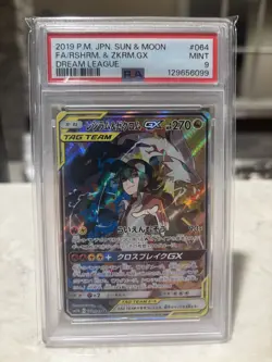 Pokemon TCG 2019 Japanese #064 Full Art Reshiram & Zekrom PSA 9 - Image 1