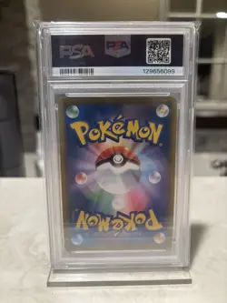 Pokemon TCG 2019 Japanese #064 Full Art Reshiram & Zekrom PSA 9 - Image 2