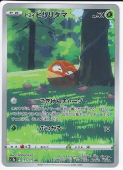 Hisuian Voltorb 173/172 Art Rare VSTAR Universe Pokemon Japanese Holo Near Mint - Image 1