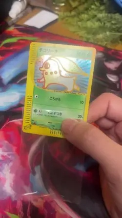 Chikorita 003/018 McDonald's Pokemon-E Minimum Pack Holo (Japanese) NM - Image 2