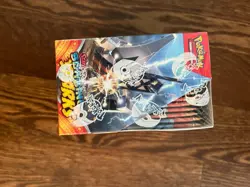 Pokemon TCG: Surging Sparks Factory Sealed Booster Box - Image 5