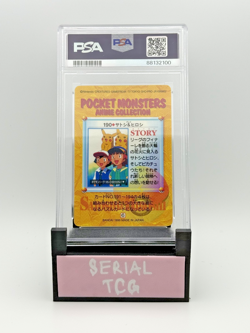 PSA 9 ASH & RITCHIE PIKACHU PRISM 1999 POKEMON JPN BANDAI CARDDASS 190 - Image 2