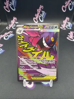Mega Gengar ex Mega Attack Rare Holo 269/217 Pokemon Ascended Heroes MP See Pics - Image 1