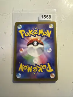 Kricketune 174/172 AR s12a Japanese VSTAR Universe Pokemon TCG - Image 2