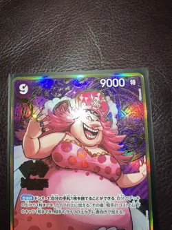 Charlotte Linlin OP08-069 SR (US SELLER) ONE PIECE 2nd Anniversary Set Japanese - Image 3