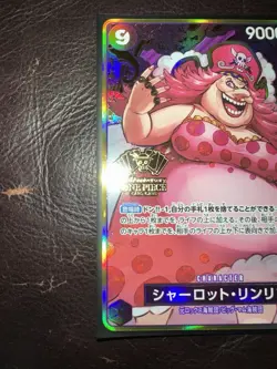 Charlotte Linlin OP08-069 SR (US SELLER) ONE PIECE 2nd Anniversary Set Japanese - Image 5