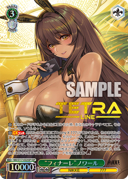 Weiss Schwarz Goddess of Victory : NIKKE Booster Box Display English NEW SEALED - Image 4