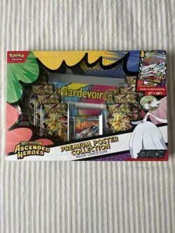 Ascended Heroes Mega Gardevoir Premium Poster Collection [New] [Pokemon TCG] - Image 1