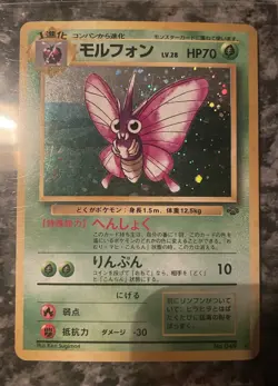 1996 Pocket Monster Card Lot Japanese Pokemon - 4 Holo Cards - Image 3