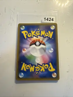 Pokemon Black Market Holo PR 052/052 SM8a Dark Order Japanese Card - Image 2