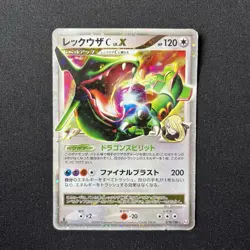Rayquaza C LV.X 079/100 Beat of the Frontier Japanese Pokemon Card - Image 2