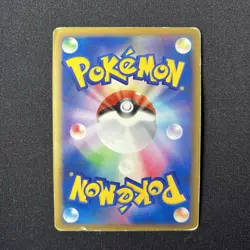 Rayquaza C LV.X 079/100 Beat of the Frontier Japanese Pokemon Card - Image 5