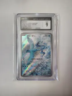 3 CGC Graded Pokemon Card Lot Bird Bundle NM/Mint Condition - Image 2