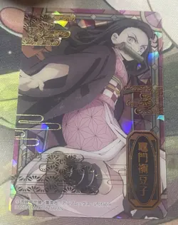 Nezuko Kamado Gold Demon Slayer Anime Kimetsu Stained Glass Cards TCG Japan - Image 1