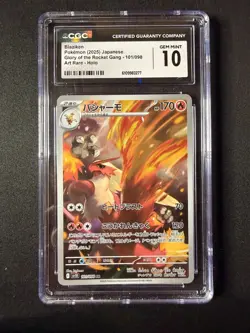 CGC GEM MINT 10 Pokemon Blaziken Art Rare Holo Sv10 Team Rocket 101/098 Japanese - Image 1