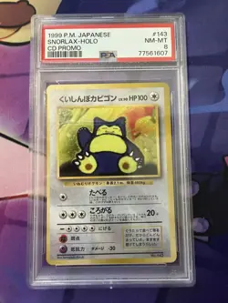 1999 POKEMON JAPANESE CD PROMO #143 SNORLAX-HOLO PSA 8 NM-MT - Image 1
