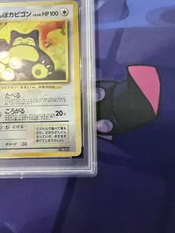 1999 POKEMON JAPANESE CD PROMO #143 SNORLAX-HOLO PSA 8 NM-MT - Image 4