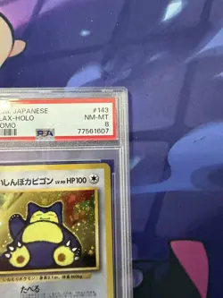 1999 POKEMON JAPANESE CD PROMO #143 SNORLAX-HOLO PSA 8 NM-MT - Image 5