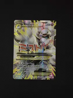 Pokemon | M Altaria EX (Full Art) | 121/124 XY Fates Collide | English - Image 1