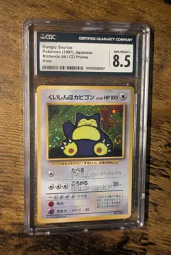 Pokemon 1999 🍘 Hungry Snorlax JPN CD Promo Snorlax Holo W/ Swirl 🍥 CGC 8.5 MT✨ - Image 2