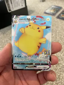 Surfing Pikachu Vmax Japanese 25th Anniversary Pokemon TCG 22/28 - Image 1