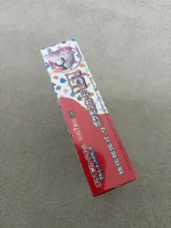 Pokemon 151 Booster Box Japanese (20 Packs) - Brand New Sealed - Image 5