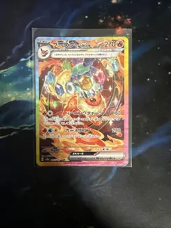 Pokemon TCG Flareon ex SAR 202/187 Terastal Festival sv8a Japanese NM - Image 1