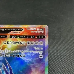 Origin Forme Dialga V 075/067 SR Astral S10D 2022 Japanese Pokemon Card #1844 - Image 4