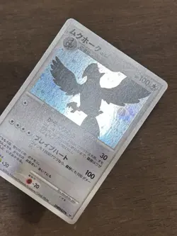 LP Staraptor 1st Edition DPBP#459 Space Time Creation DP1 Japanese Pokemon Card - Image 2
