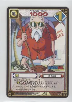 2005 Bandai Carddass Dragon Ball Card Game Series 2 Master Roshi #D-7 - Image 1