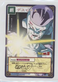 2005 Bandai Carddass Dragon Ball Card Game Series 2 Death Beam #D-112 - Image 1