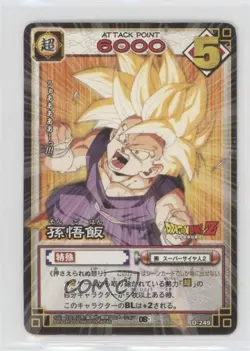 2004 Bandai Carddass Dragon Ball Card Game Series 3 Son Gohan Gohan #D-249 - Image 1