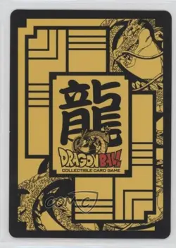 2008 DragonBall Collectible Card Game - The Awakening 1st Edition #EV-029 - Image 2