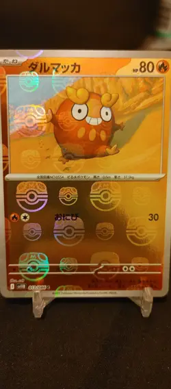 Pokemon TCG Japanese Darumaka Master Ball Reverse Holo 13/86 Black Bolt NM - Image 1