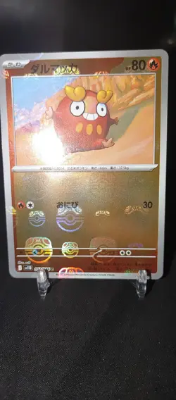 Pokemon TCG Japanese Darumaka Master Ball Reverse Holo 13/86 Black Bolt NM - Image 2