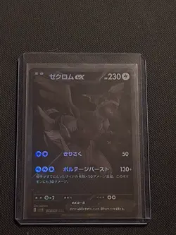 Pokemon TCG Zekrom EX 172/086 SV Black Bolt Holo English Rare Zekrom - Image 3