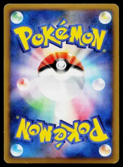 Arceus LV.X 011/017 Holo Arceus Deck Grass Fire Pokemon Japanese MP - Image 2