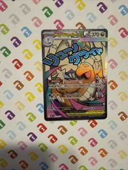 Pokemon TCG Mega Dragonite EX 271/217 Mega Attack Rare Holo Ascended Heroes - Image 3
