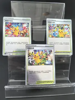 Pokemon TCG Chinese exclusive Celebration Player's Ceremony 3 Promo Card Set NM - Image 1